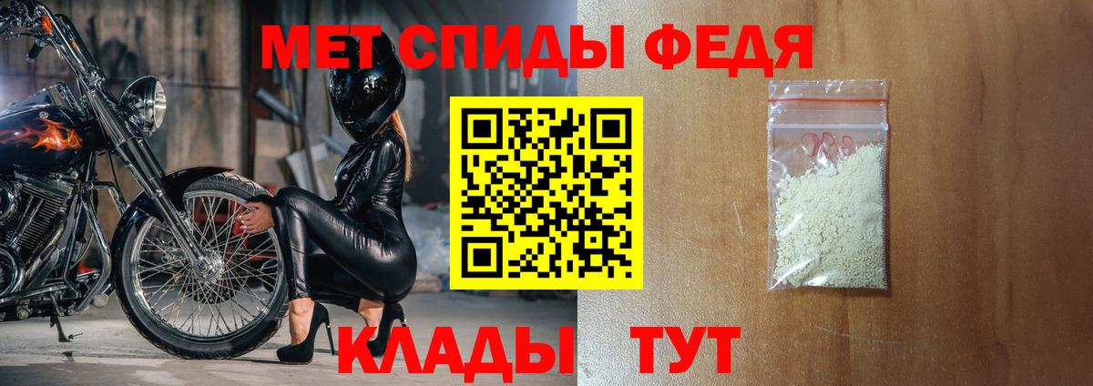 АМФЕТАМИН 97% Рассказово