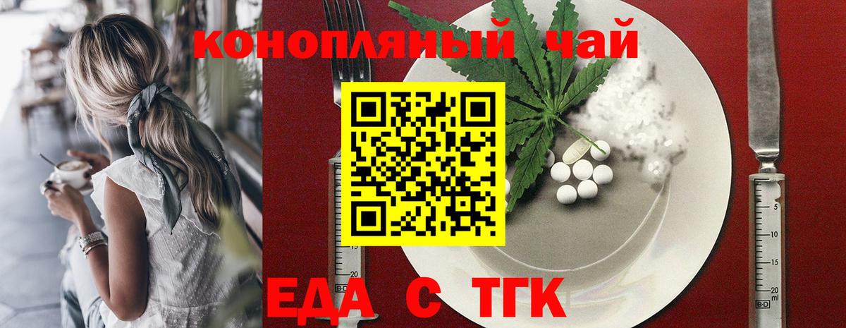 Рассказово  Canna-Cookies конопля  Вход с VPN 