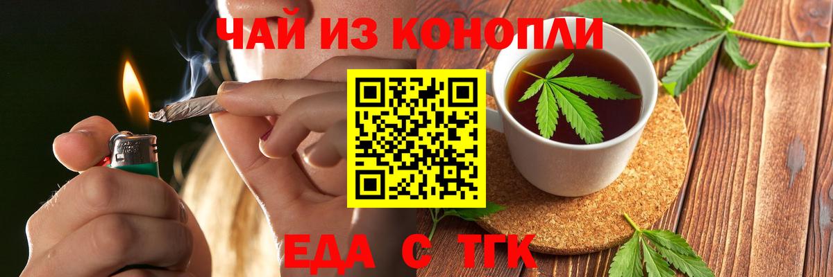 ГАШИШ Рассказово