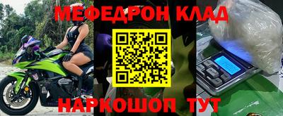 спиды Старая Купавна