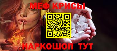 метадон Ставрополь