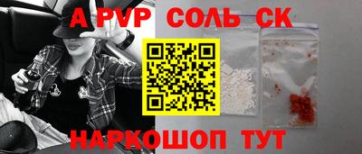 метадон Ставрополь