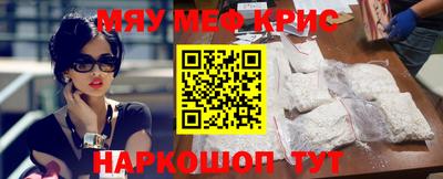 спиды Старая Купавна