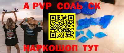 метадон Ставрополь