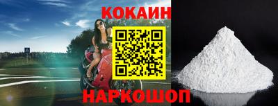 спиды Старая Купавна