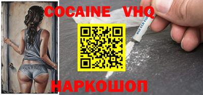 кокаин колумбия Среднеуральск