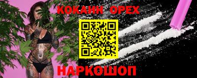 кокаин колумбия Среднеуральск