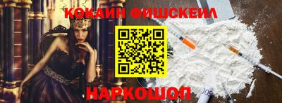 спиды Старая Купавна