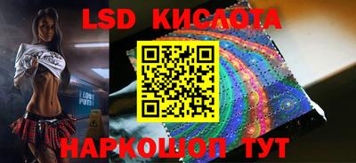 спиды Старая Купавна
