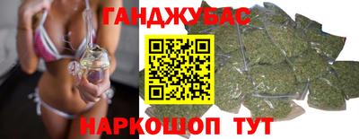 метадон Ставрополь