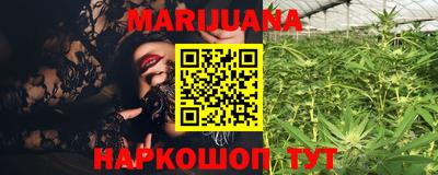 метадон Ставрополь