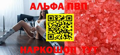 спиды Старая Купавна