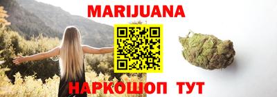 метадон Ставрополь