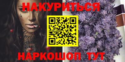 спиды Старая Купавна