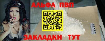 метадон Ставрополь