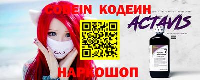 спиды Старая Купавна