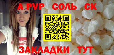 метадон Ставрополь