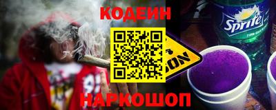 спиды Старая Купавна