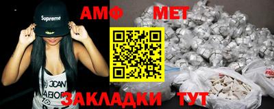 метадон Ставрополь