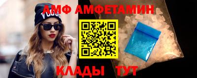 спиды Старая Купавна