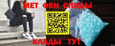 спиды Старая Купавна