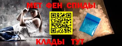 метадон Ставрополь