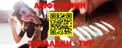 спиды Старая Купавна