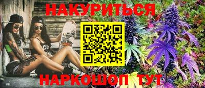 метадон Ставрополь