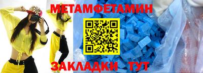 метадон Ставрополь