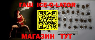 спиды Старая Купавна
