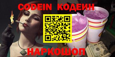 метадон Ставрополь