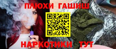 метадон Ставрополь
