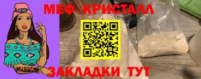 метадон Ставрополь