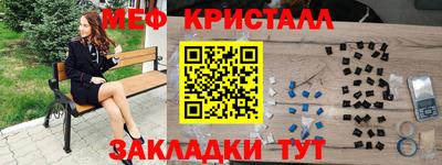 метадон Ставрополь