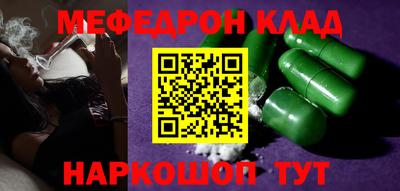 спиды Старая Купавна