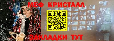 метадон Ставрополь