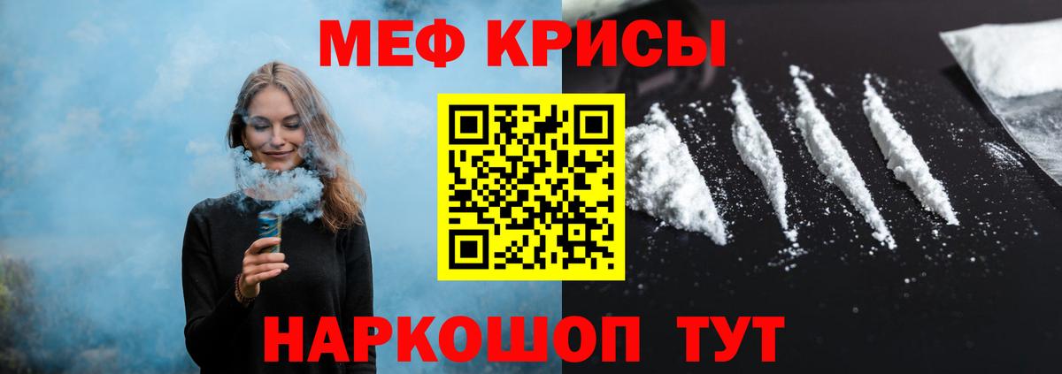 МЕФ мука Рассказово