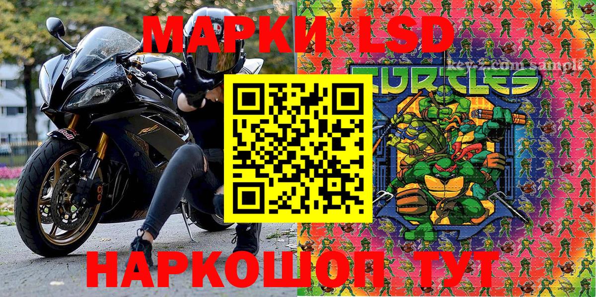 Марки 25I-NBOMe 1500мкг  Марки N-bome  Рассказово  Вход с VPN 