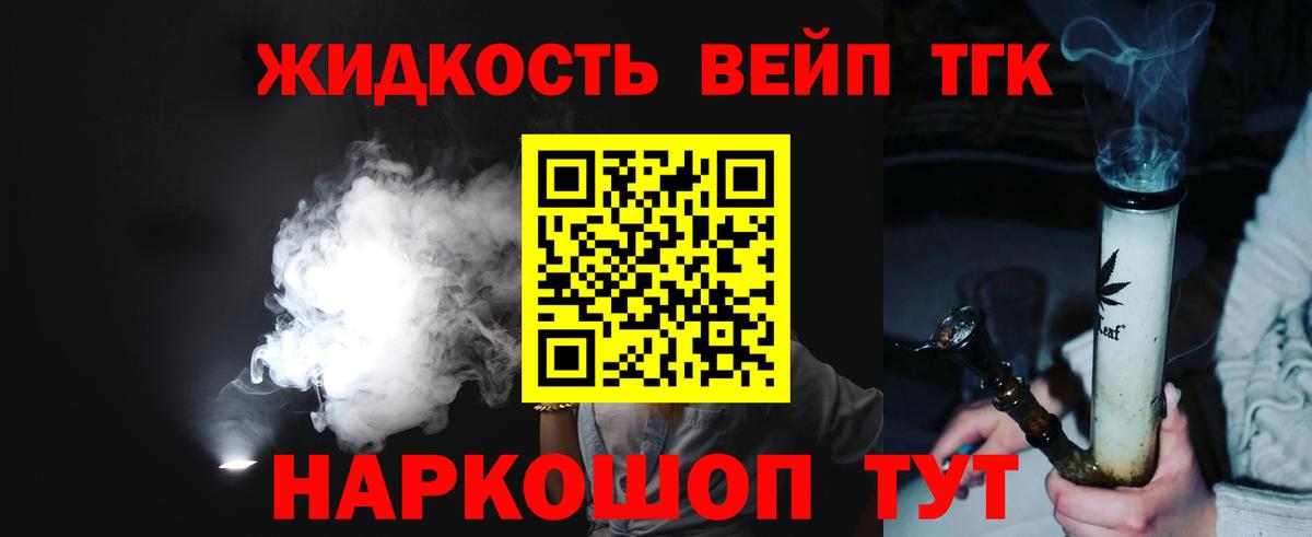 Дистиллят ТГК Wax Рассказово