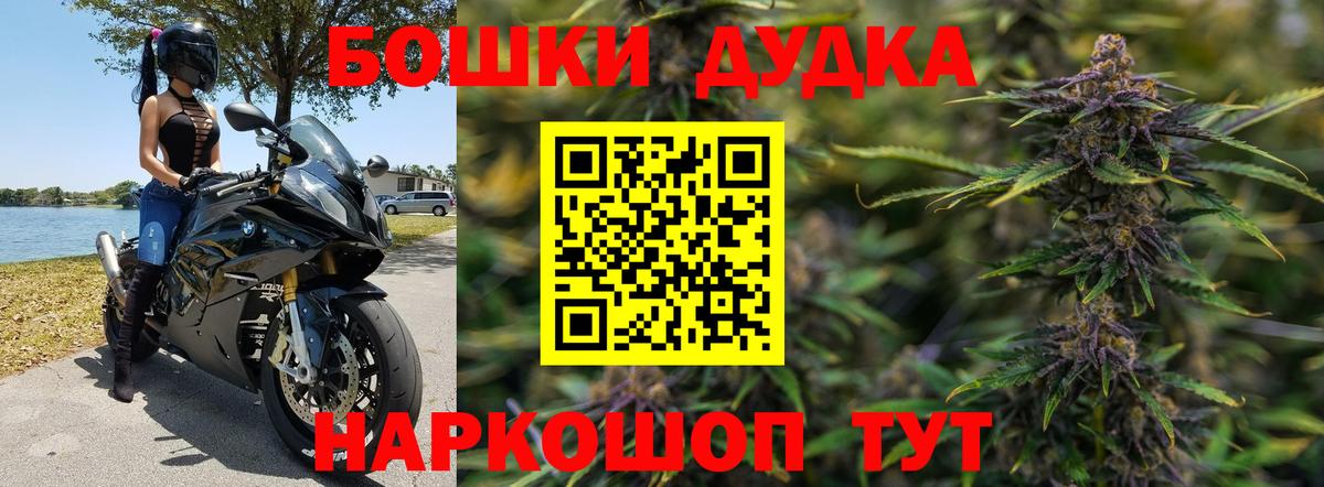 Каннабис тримм Рассказово