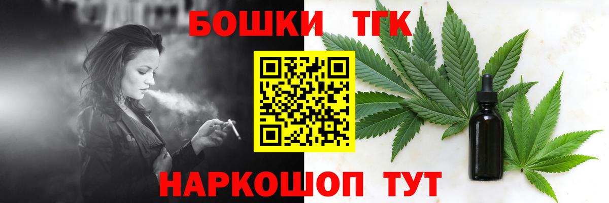 Рассказово  Каннабис AK-47  Каннабис Ganja  Вход с VPN  Конопля планчик 
